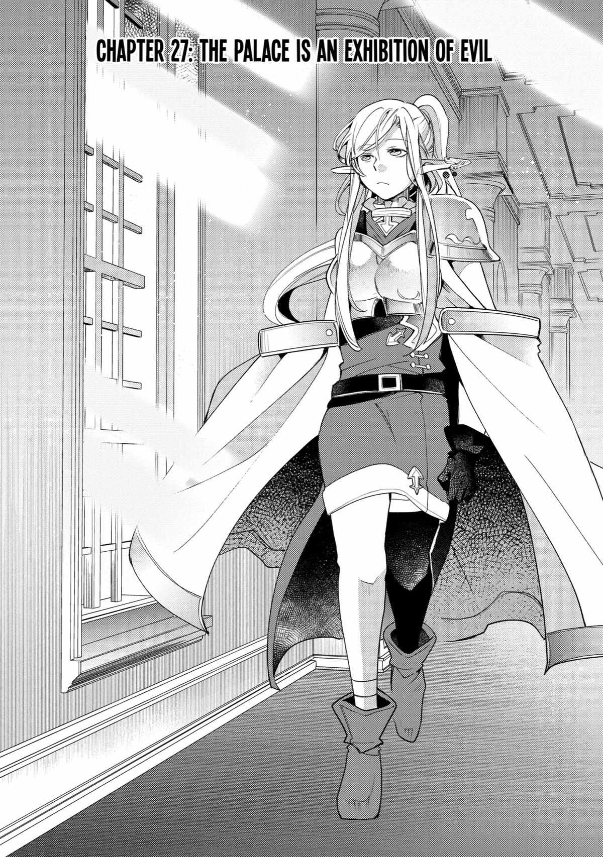 Kinka 1-mai de Kawaru Boukensha Seikatsu Chapter 27 1